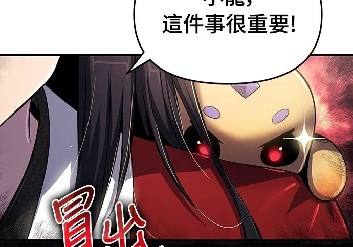 第540页