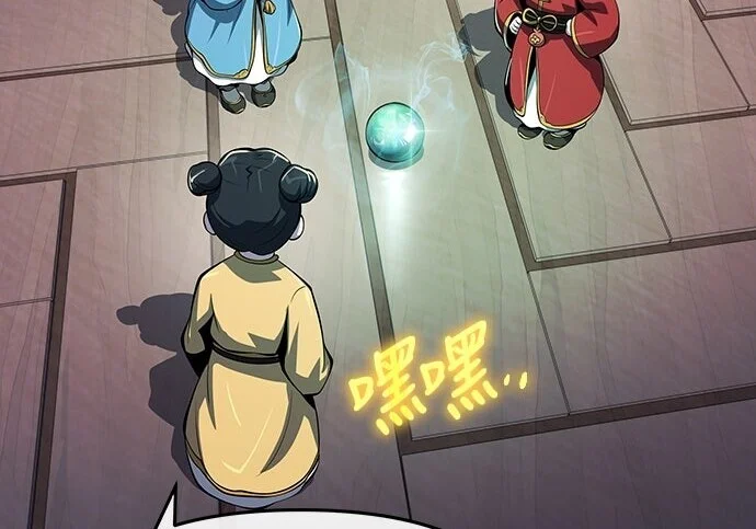 第597页