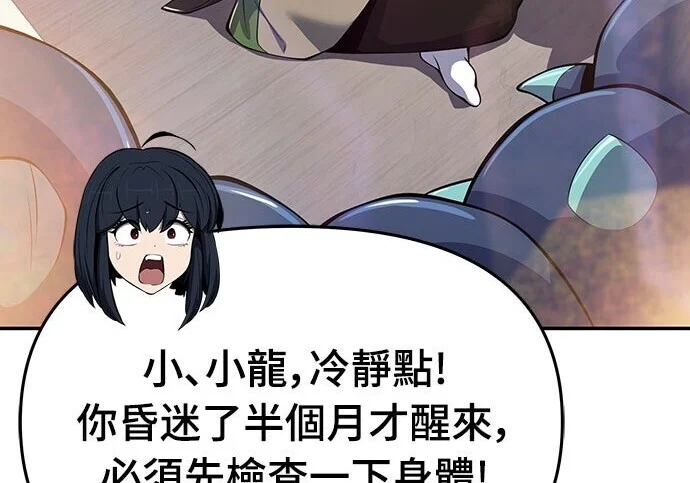 第507页