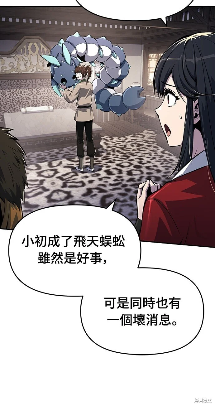 第525页