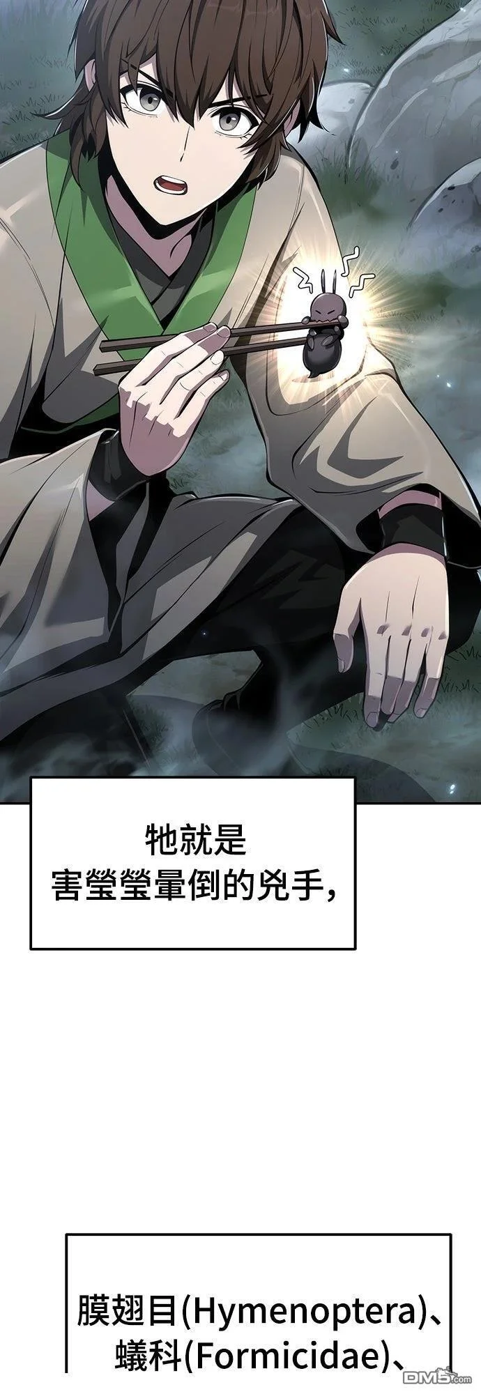 第201页