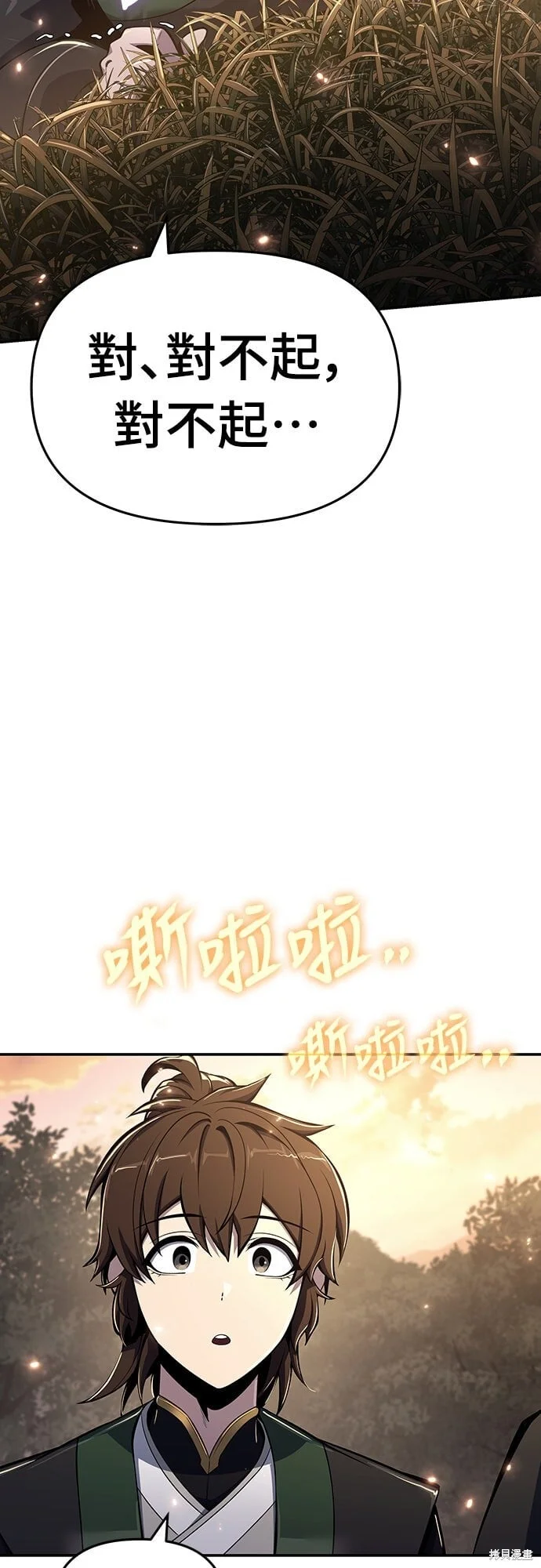 第228页