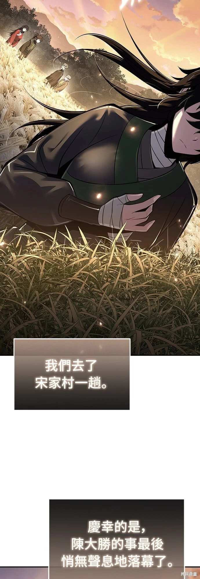 第213页
