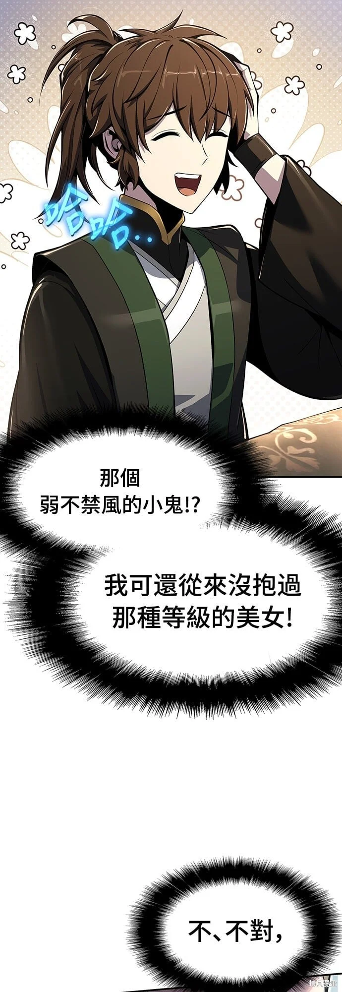 第111页