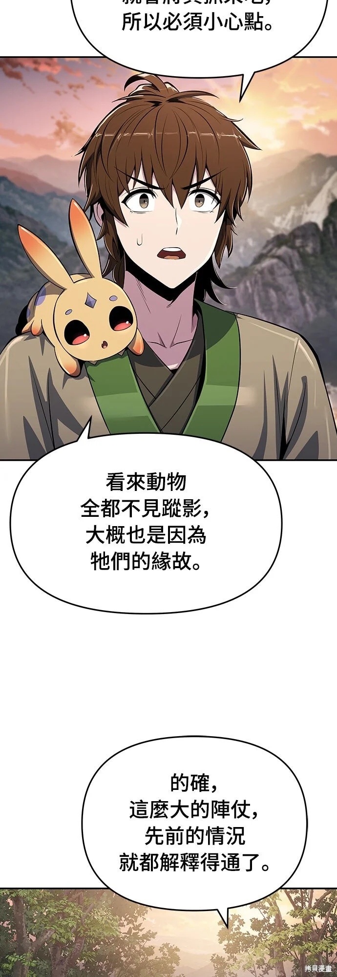 第138页