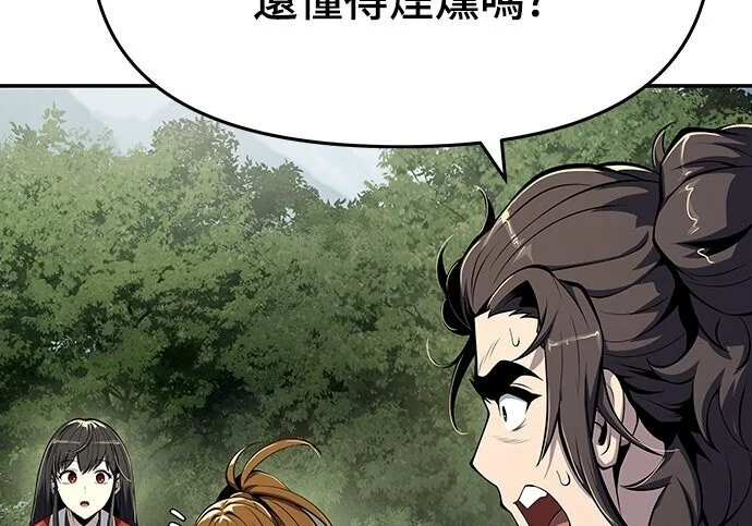 第798页