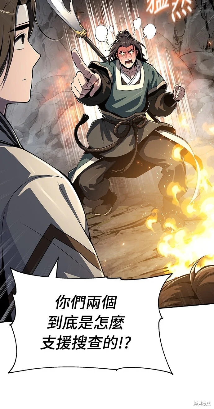 第237页
