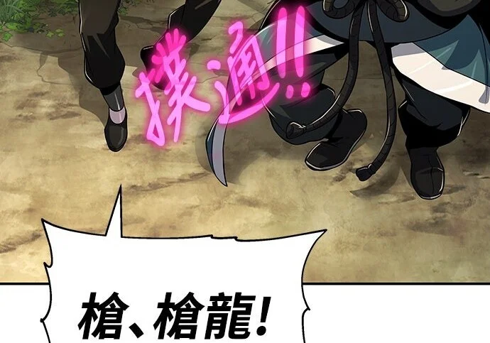 第885页