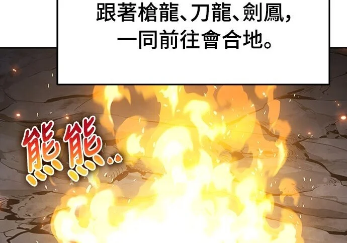 第666页