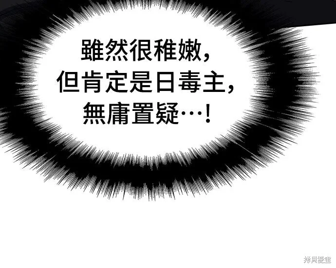 第192页