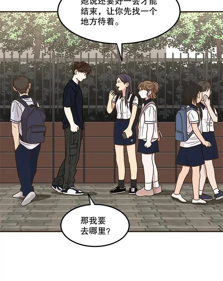 第138页