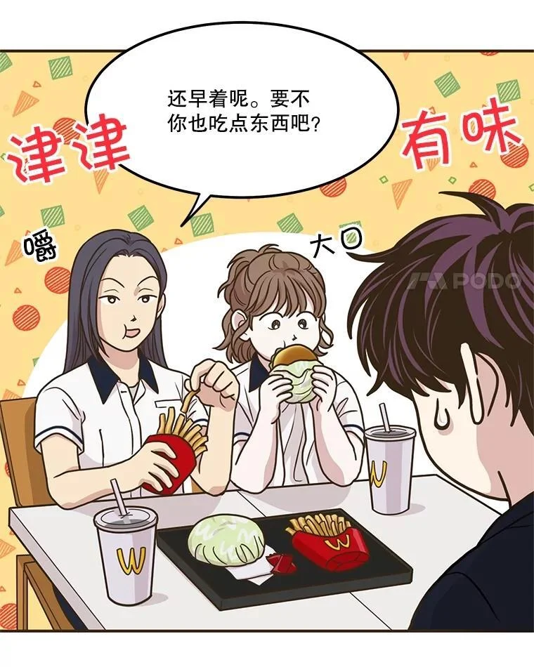 第192页