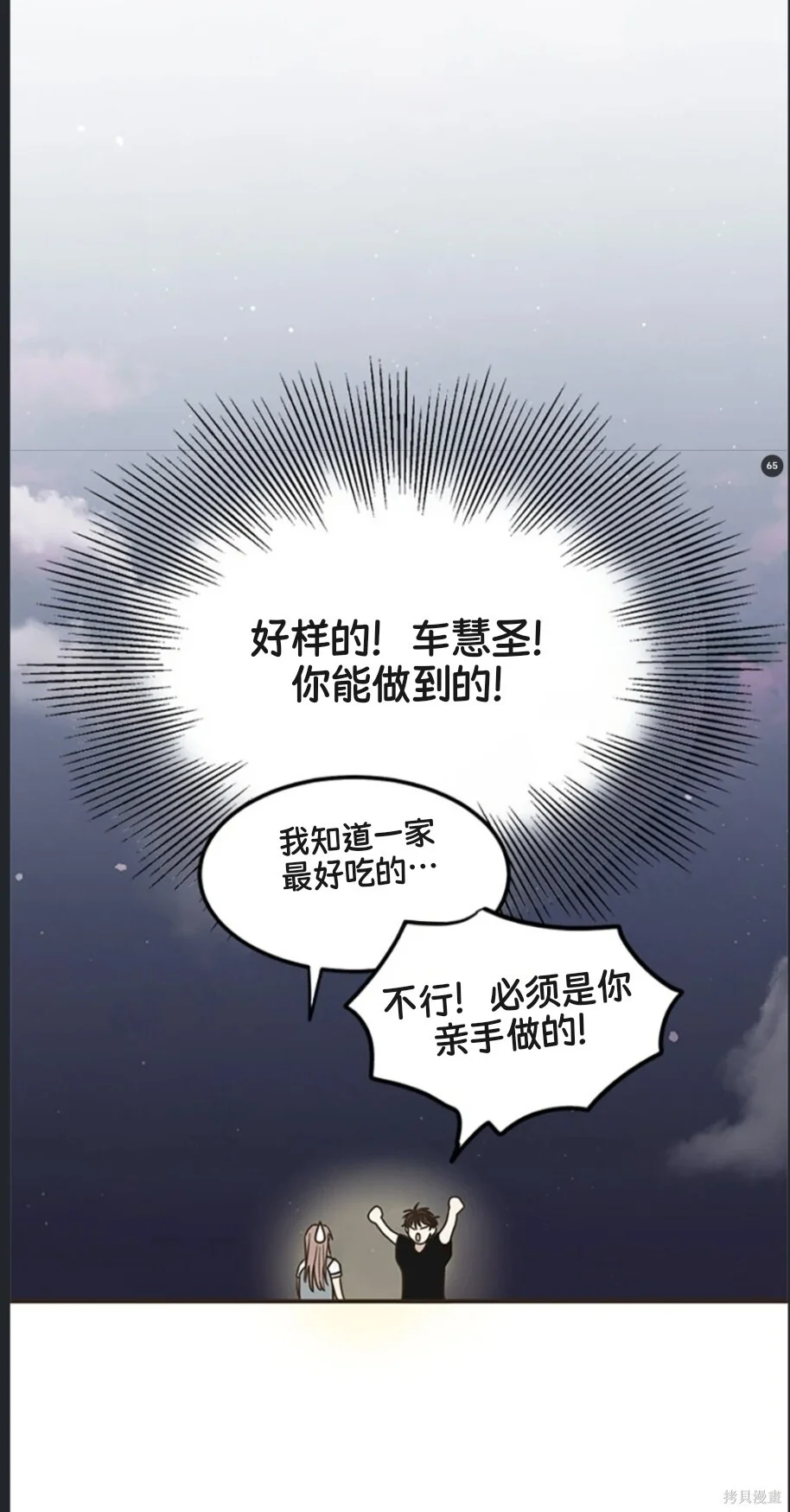 第465页