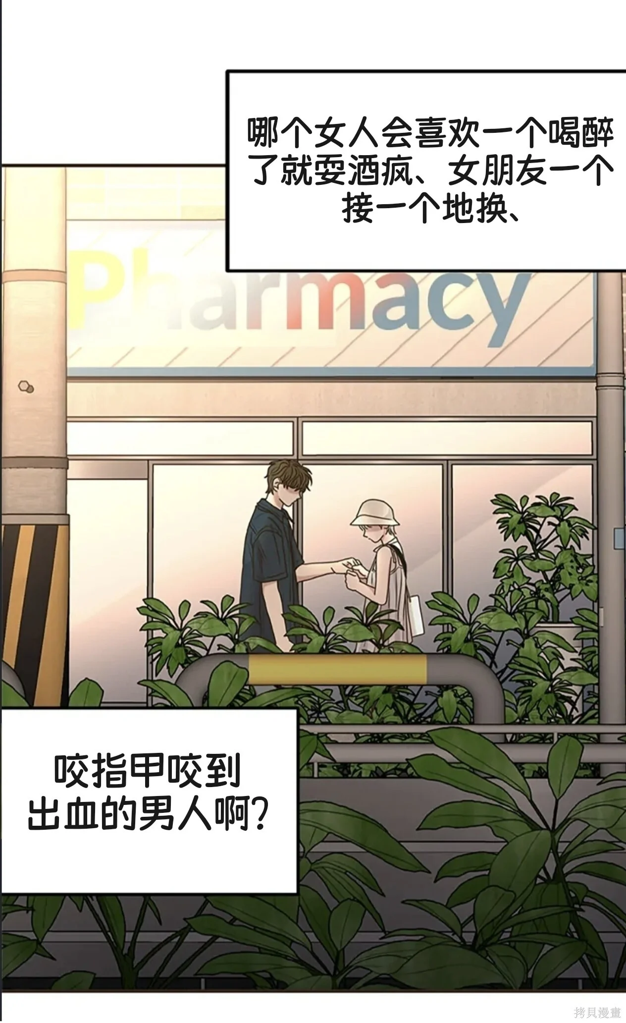 第204页