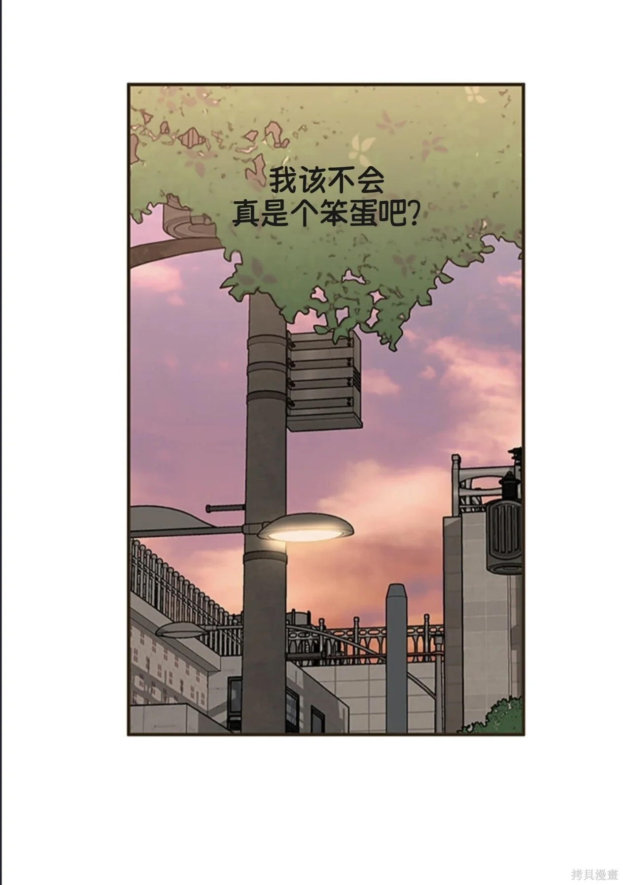 第201页