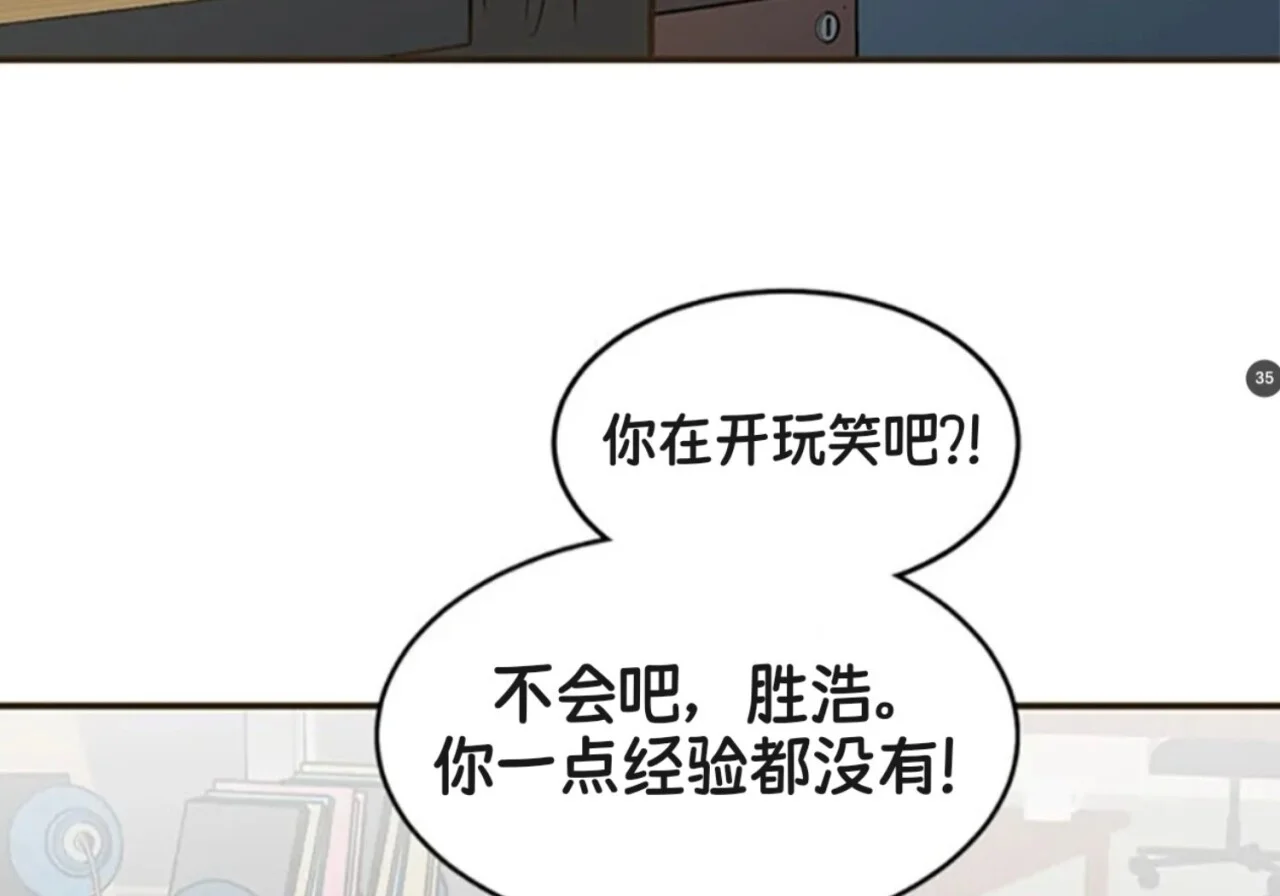 第261页