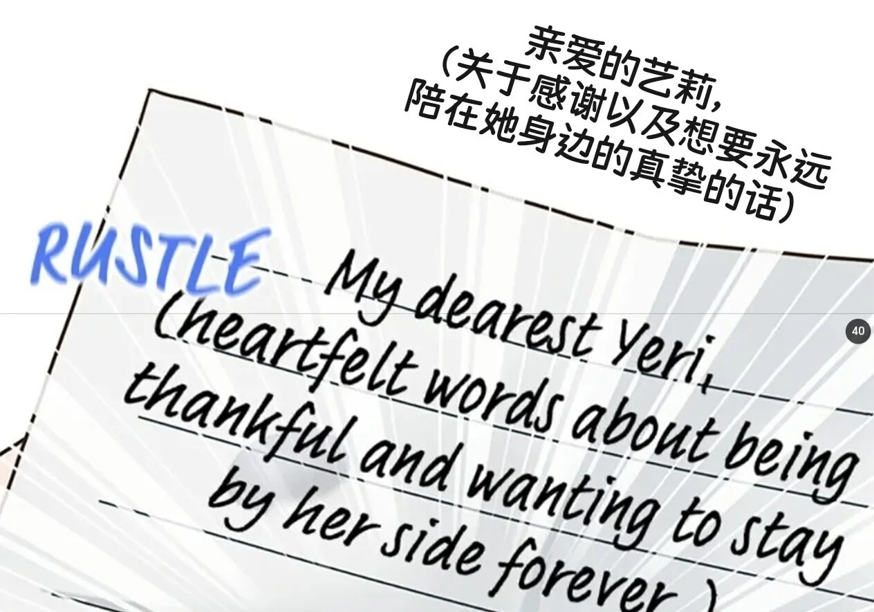 第261页