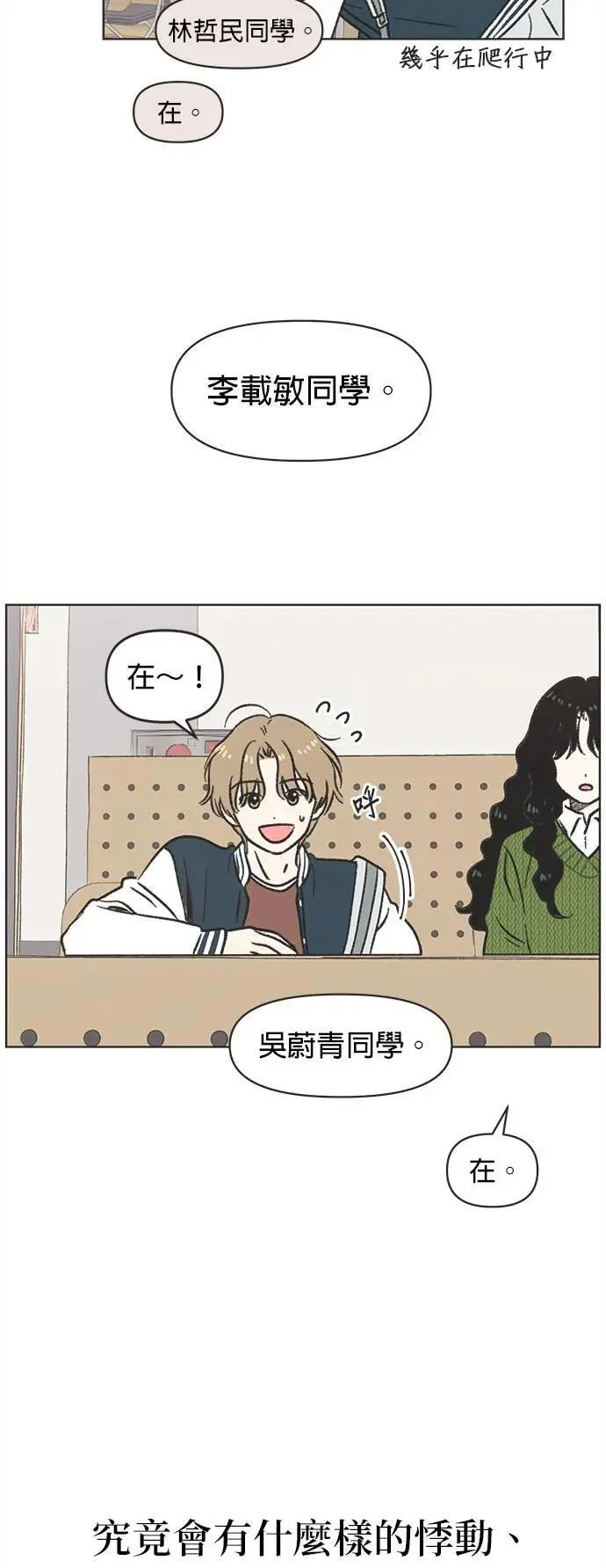第204页