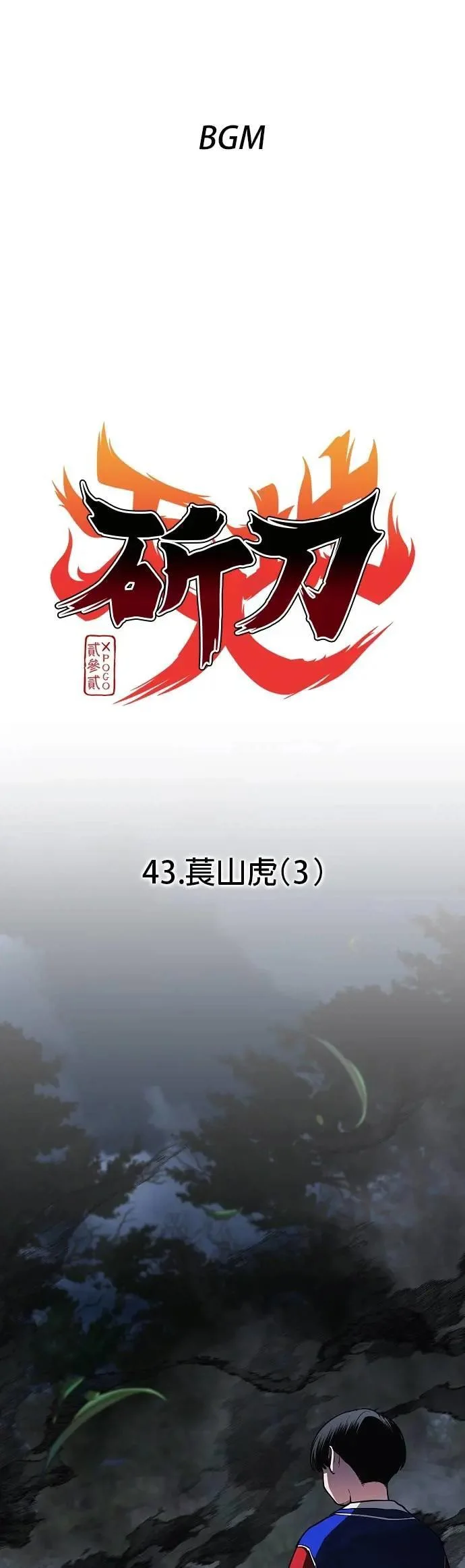 第0页