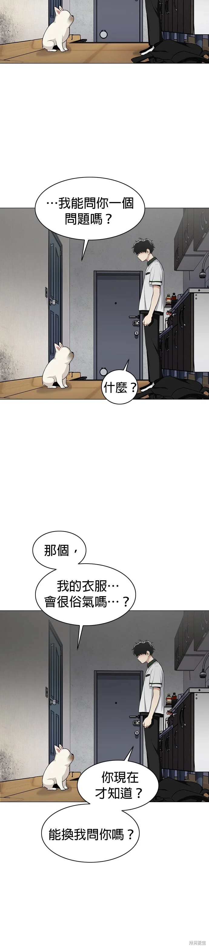 第99页