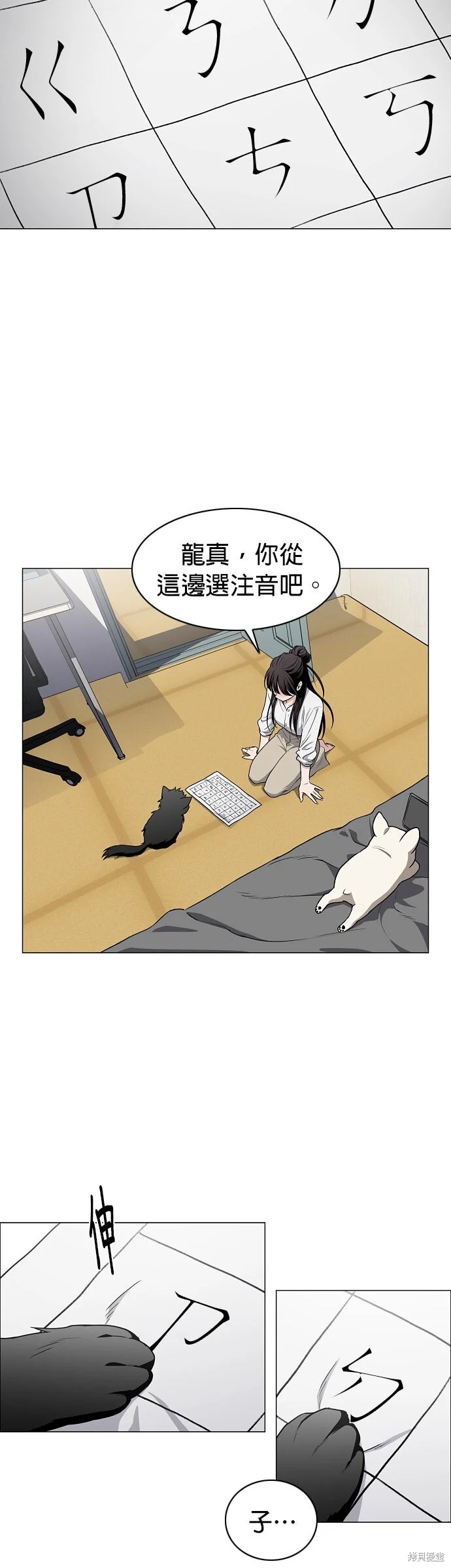 第99页