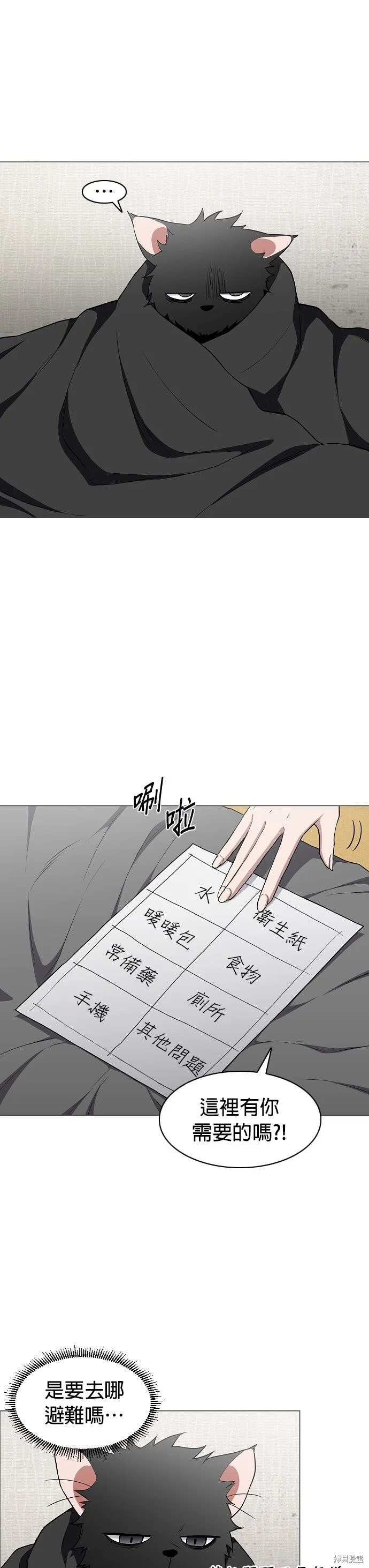 第87页