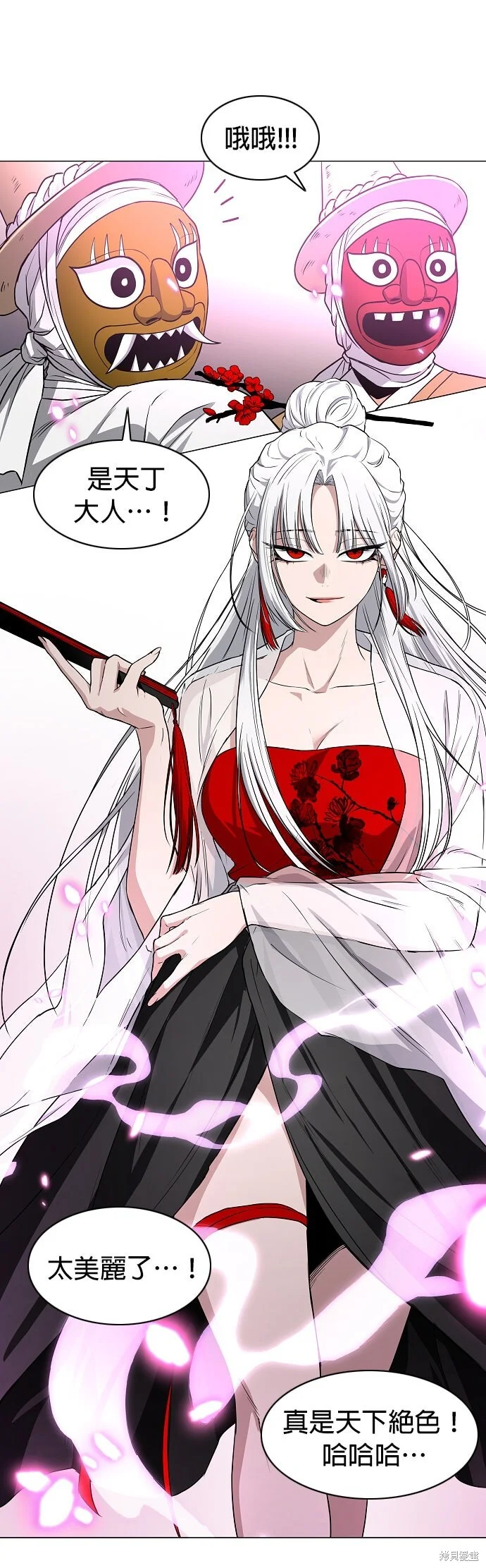 第111页