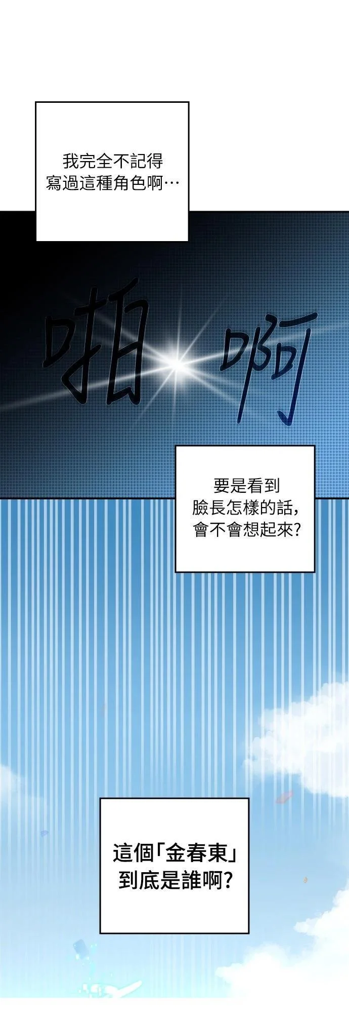 第165页