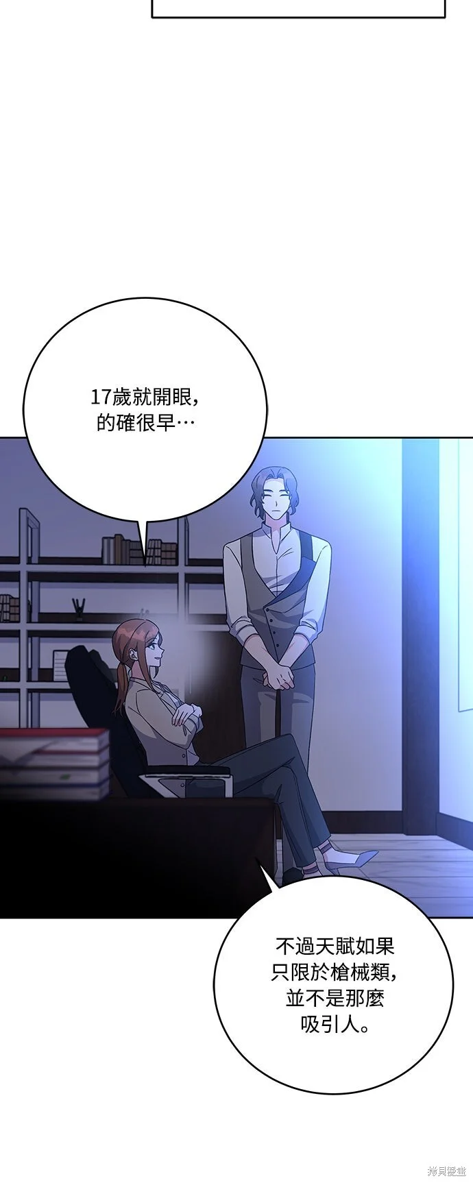 第186页