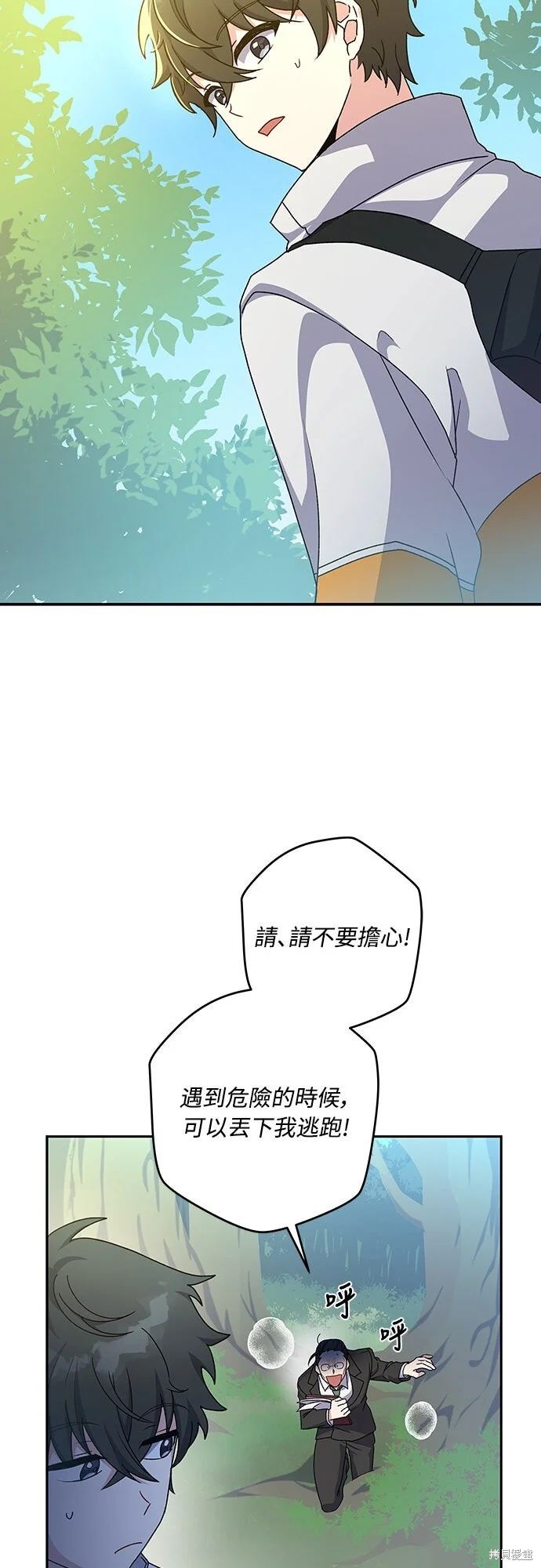 第141页