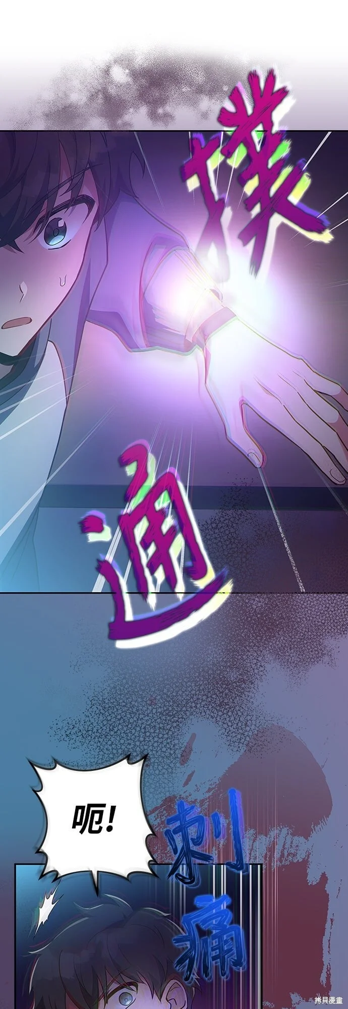 第171页