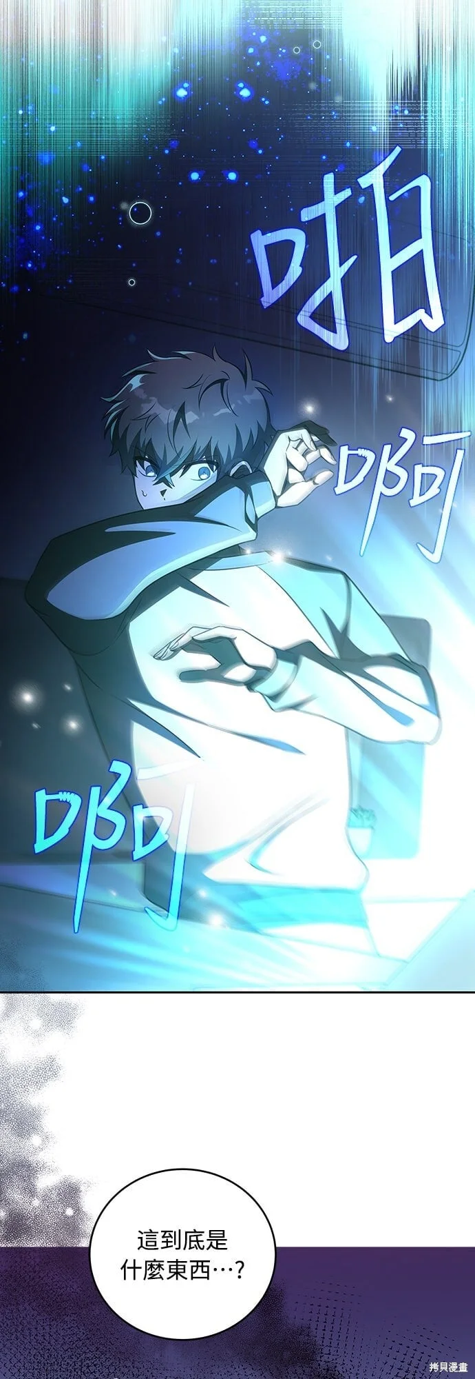 第165页