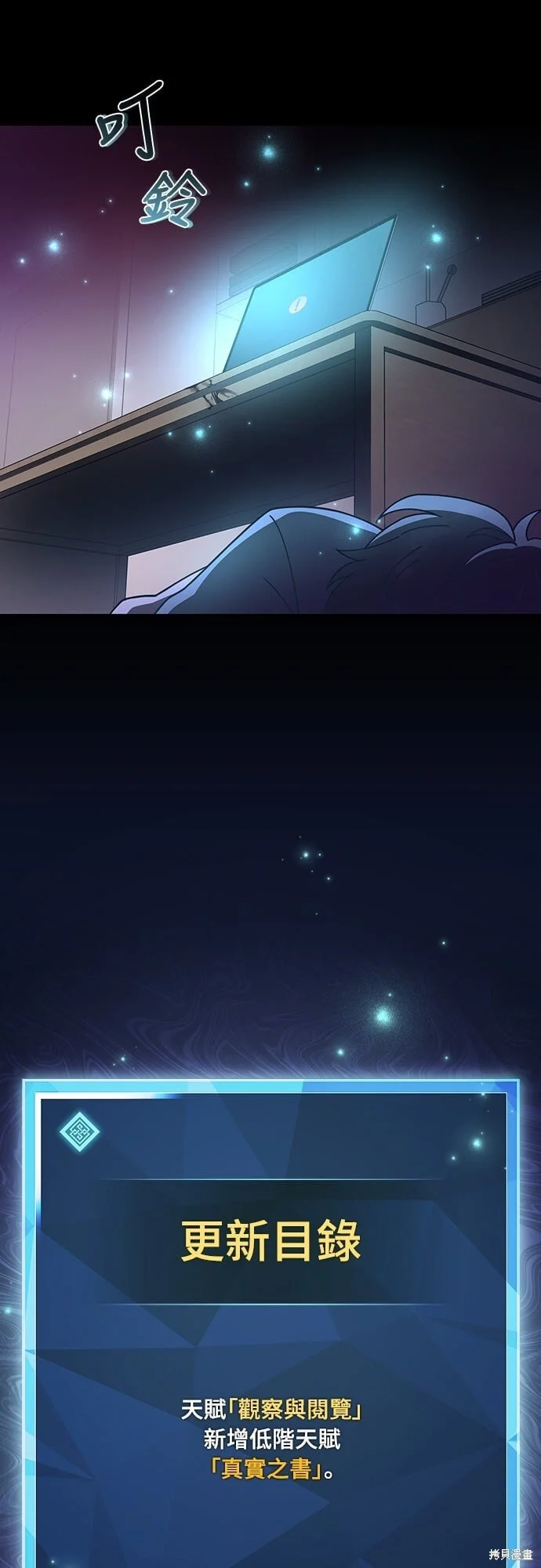 第207页