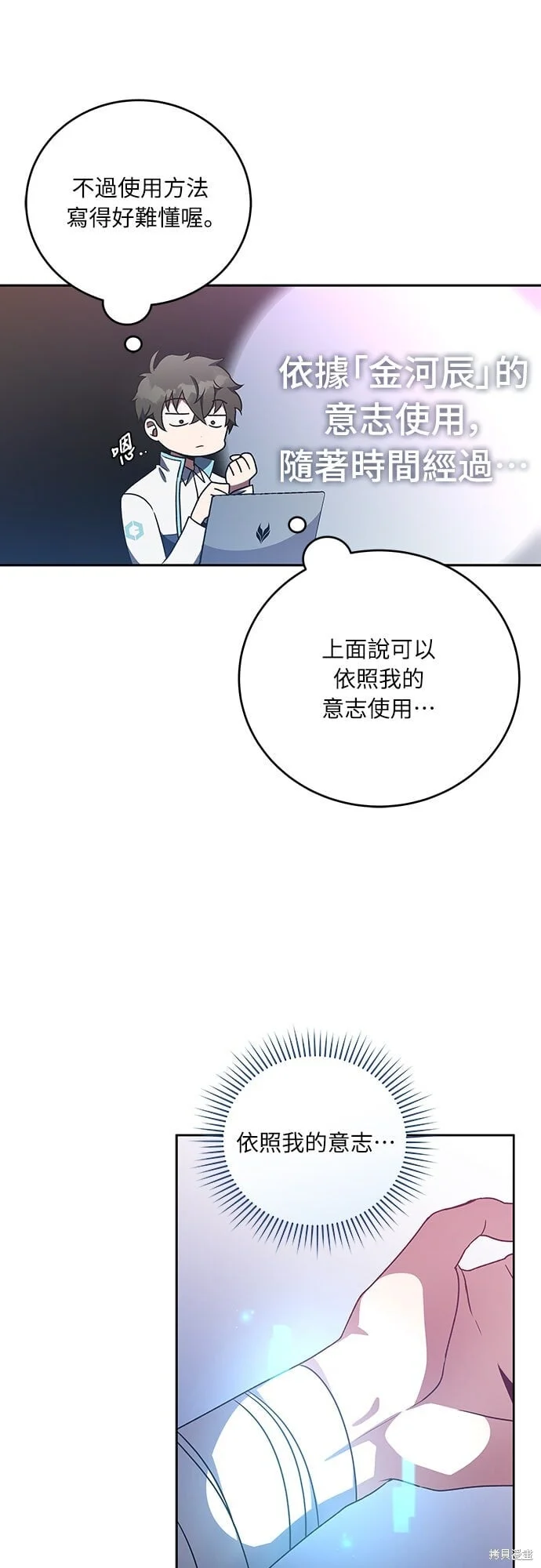 第120页