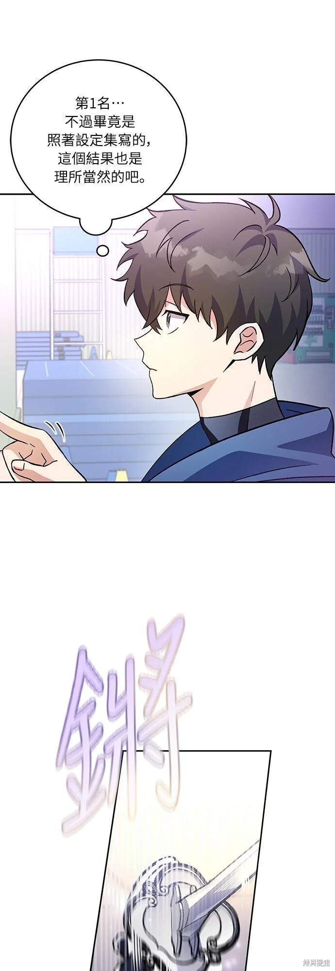 第171页