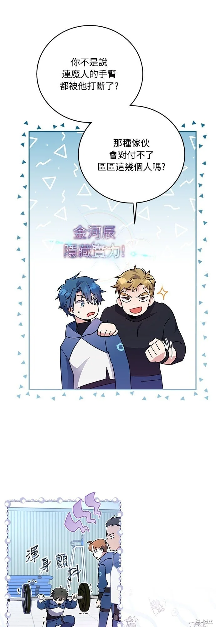 第144页