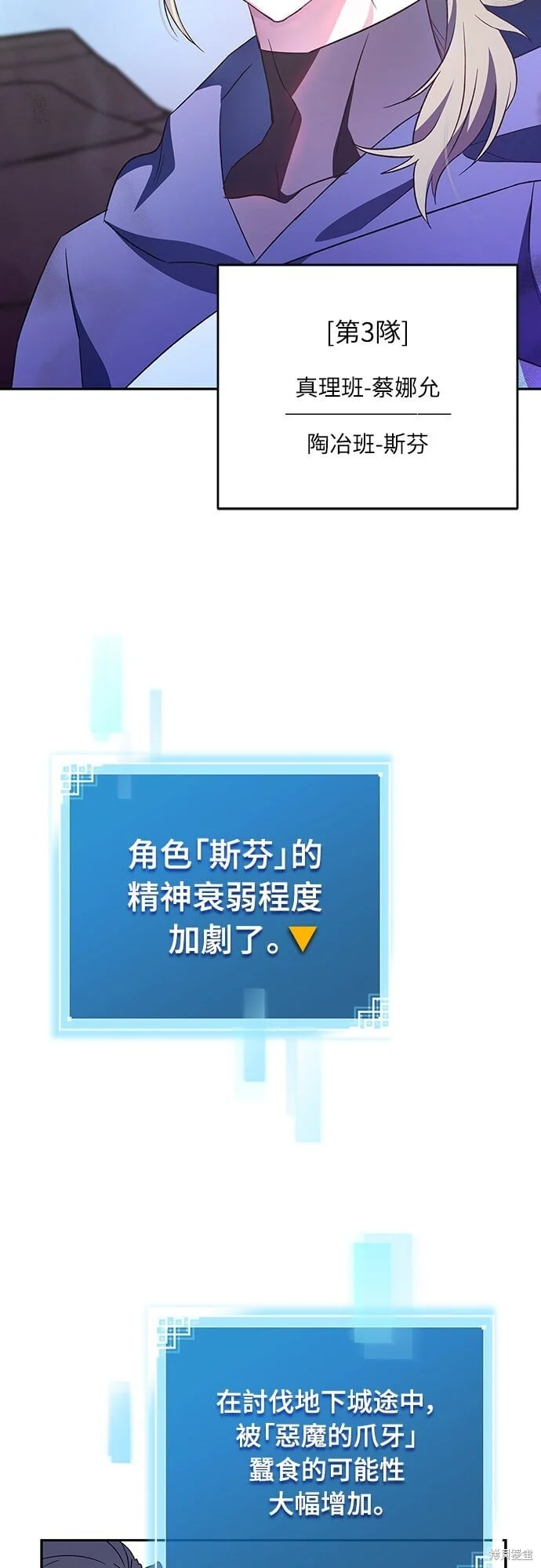 第186页