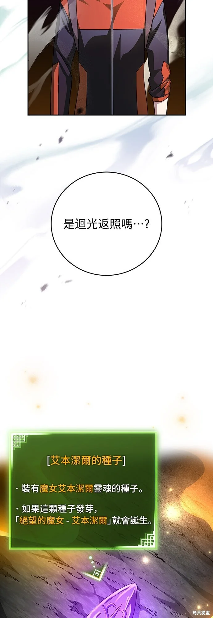 第180页