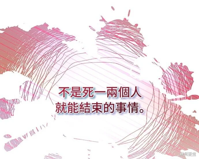 第288页