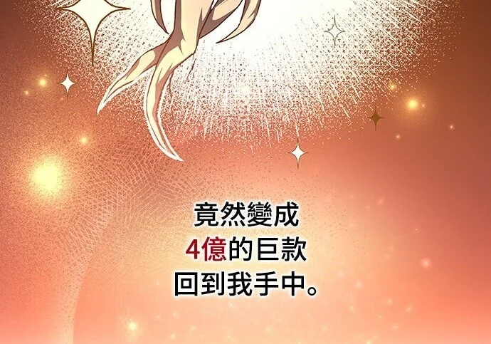 第255页