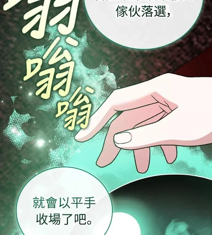 第390页