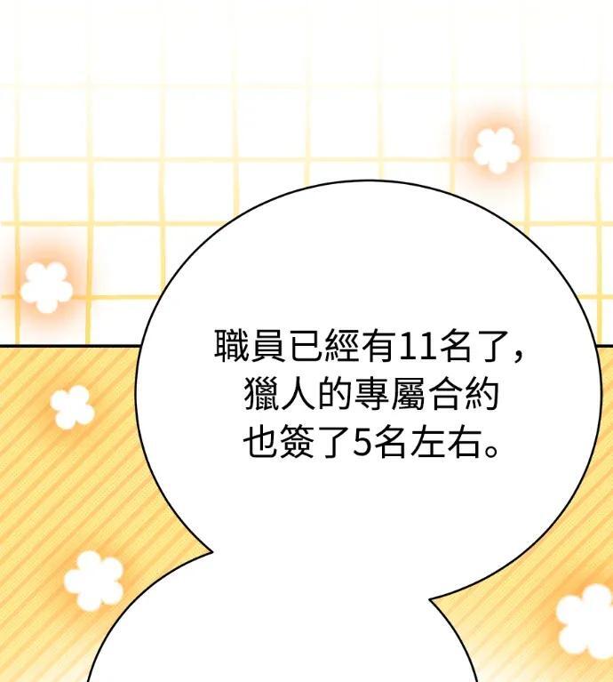 第330页
