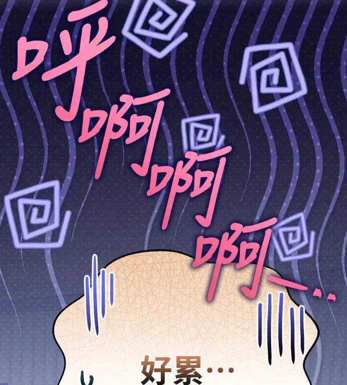 第360页