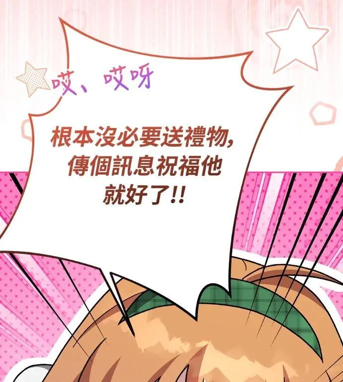 第249页