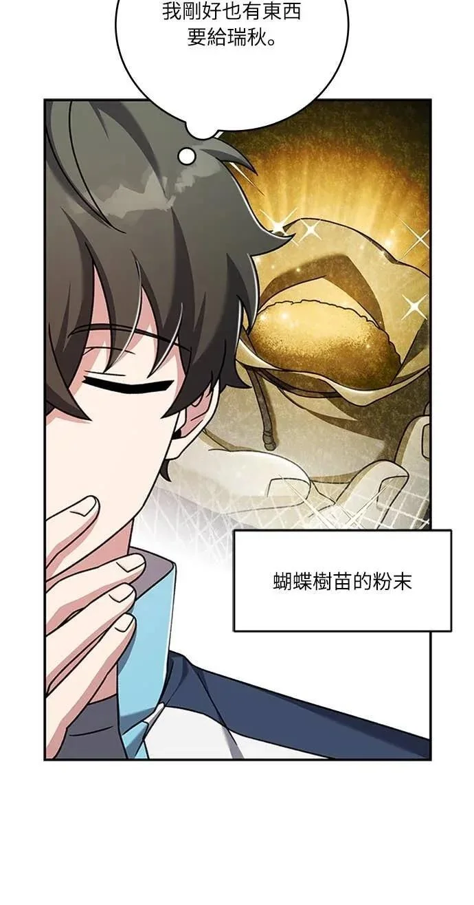 第238页