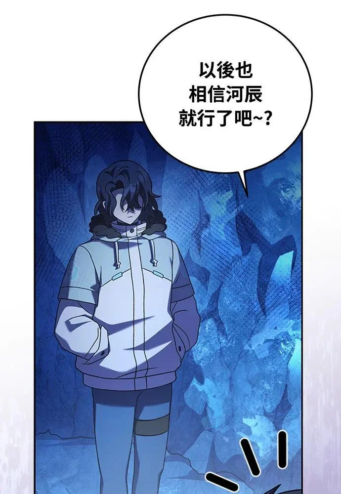 第207页