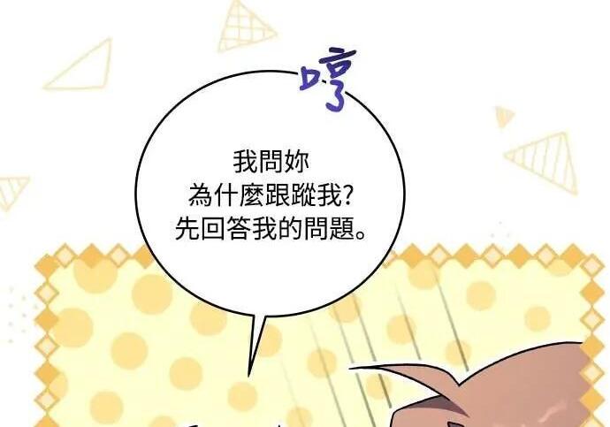 第209页