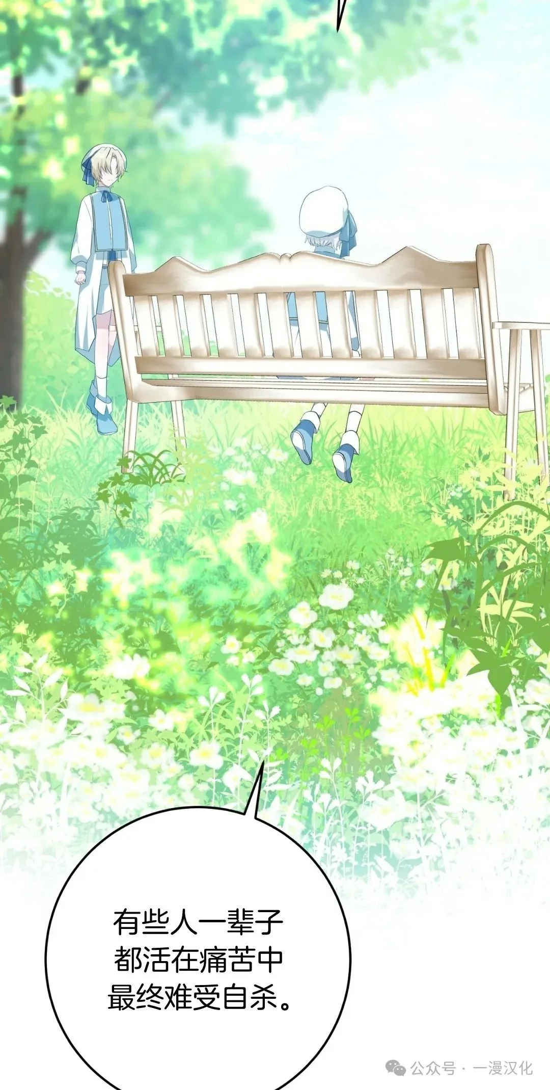 第366页