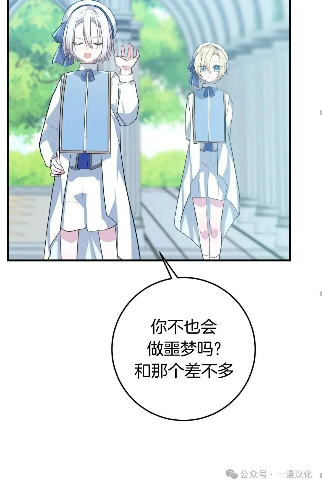 第285页