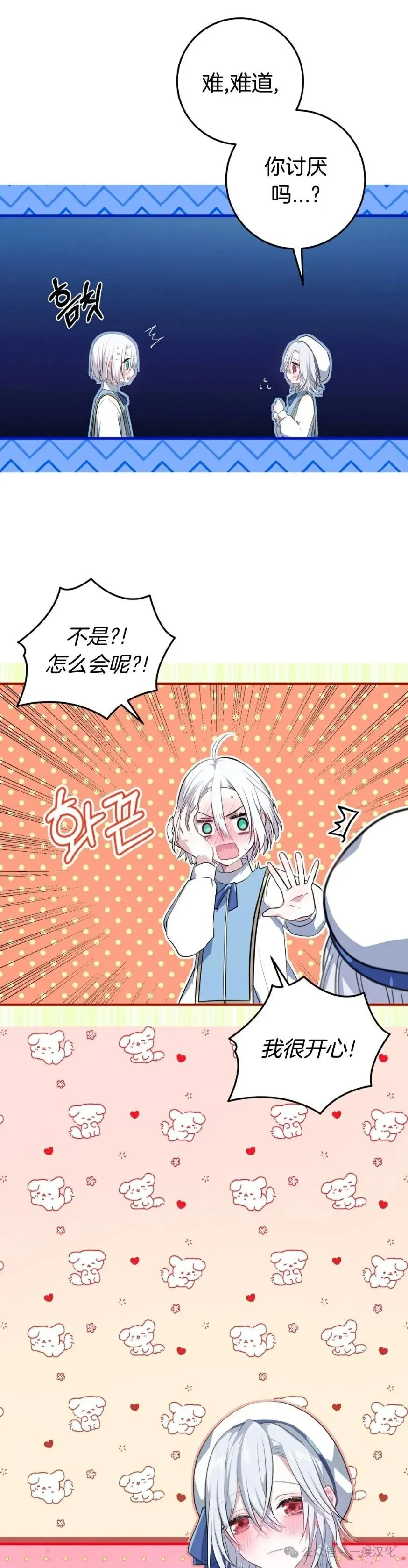 第201页